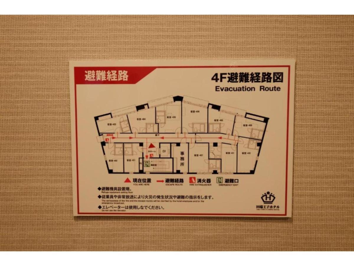 Tabata Oji Hotel - Vacation Stay 89844V 東京都 エクステリア 写真